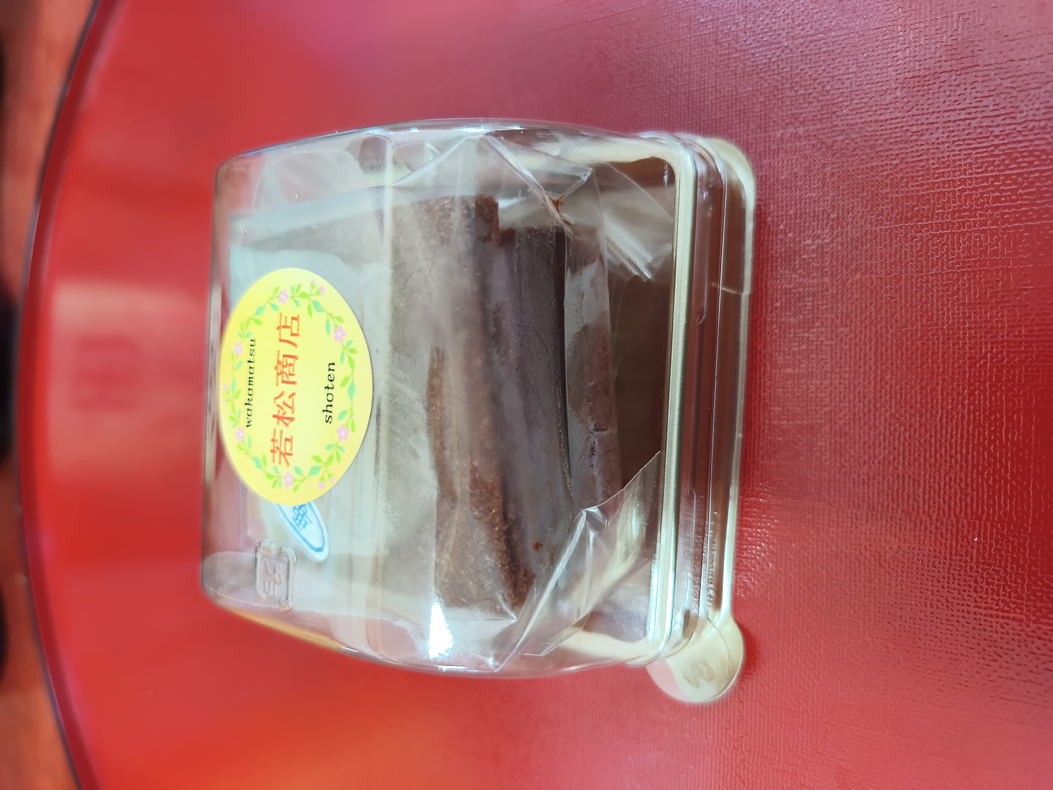 沼る生チョコサンド　ノーマル　ギフトケース入りの画像