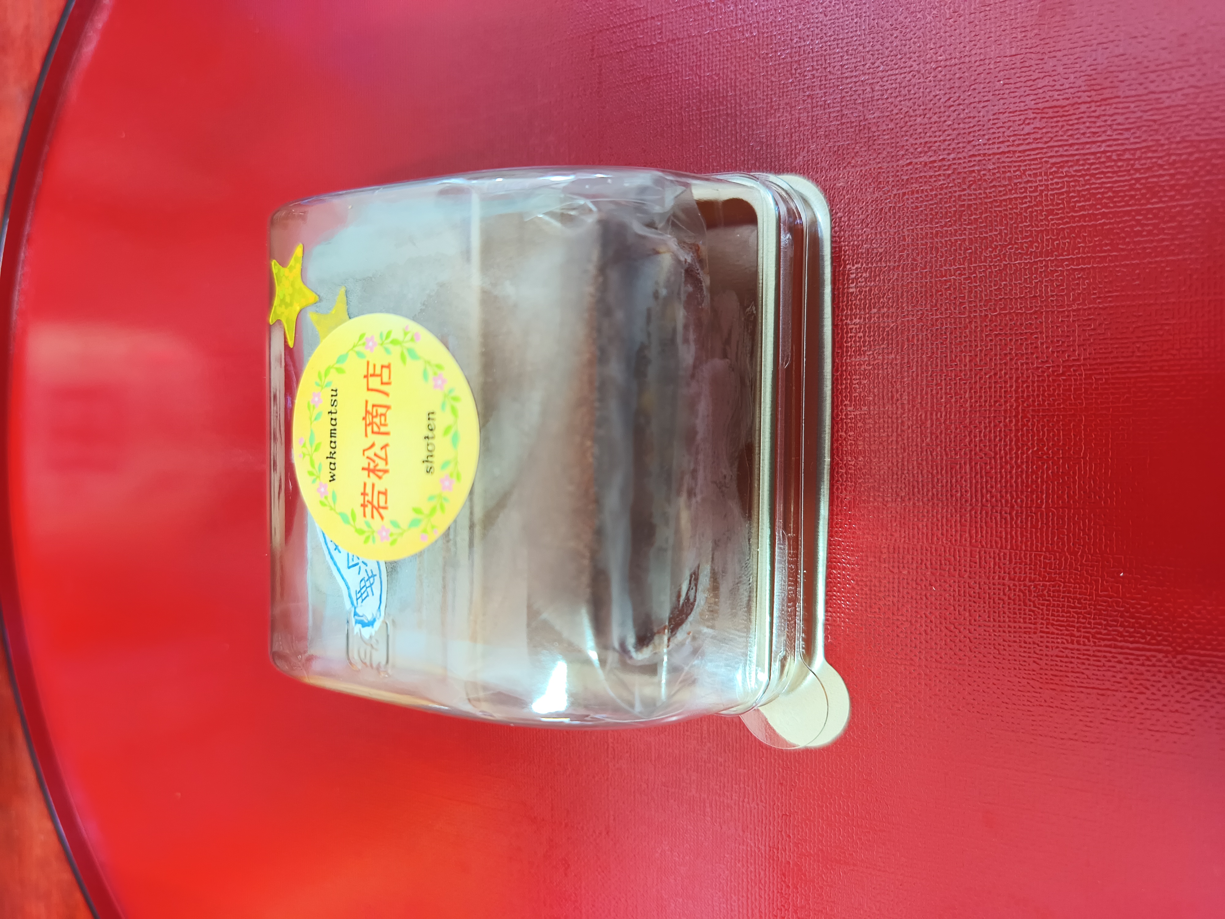 沼る生チョコサンド　プレミアム　ギフトケース入りの画像