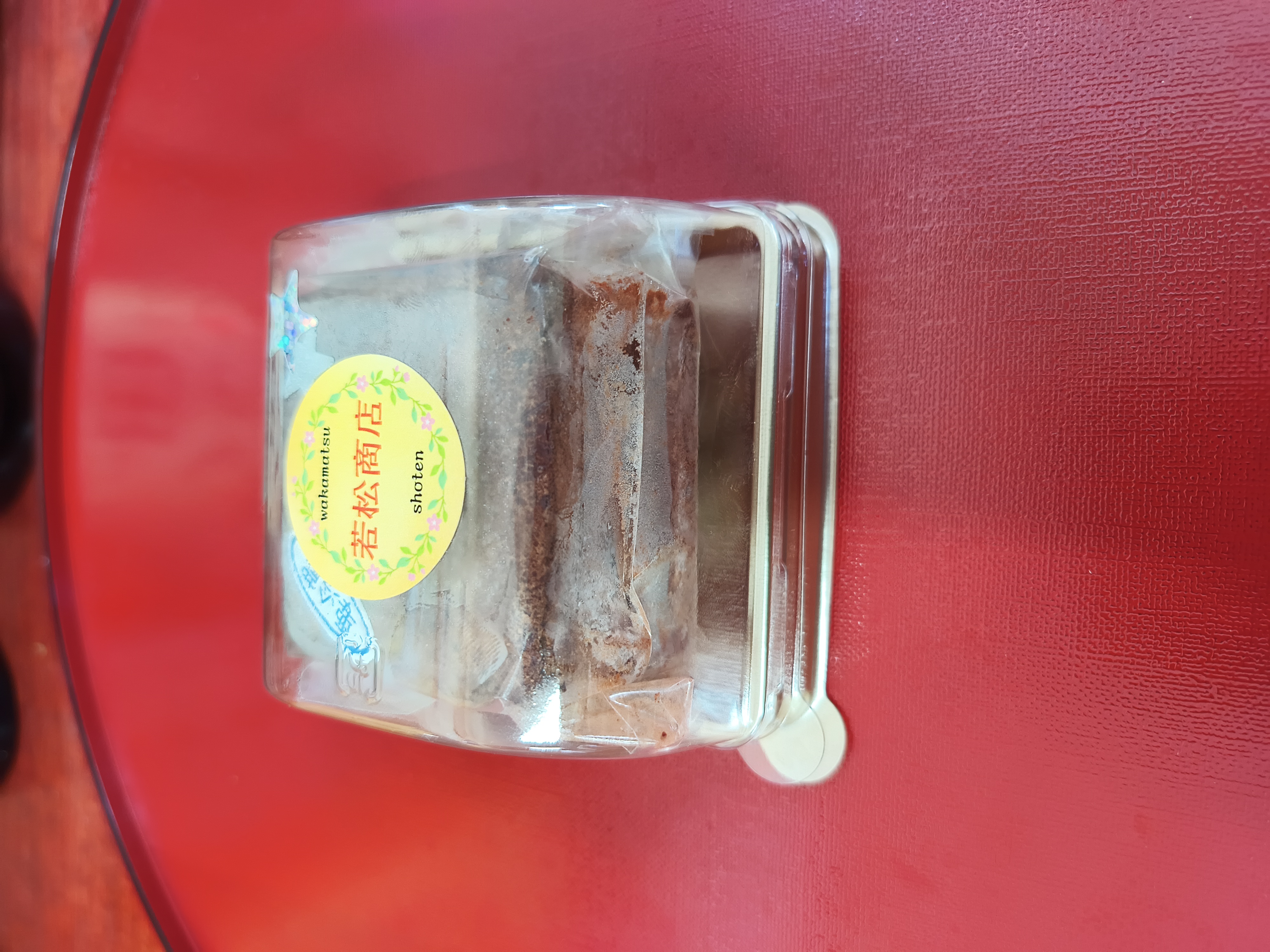 沼る生チョコサンド　エクストラ　ギフトケース入りの画像